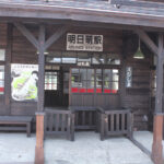 Thumbnail of post image 044