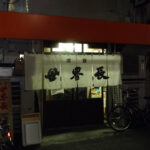 Thumbnail of post image 136