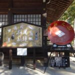 Thumbnail of related posts 057